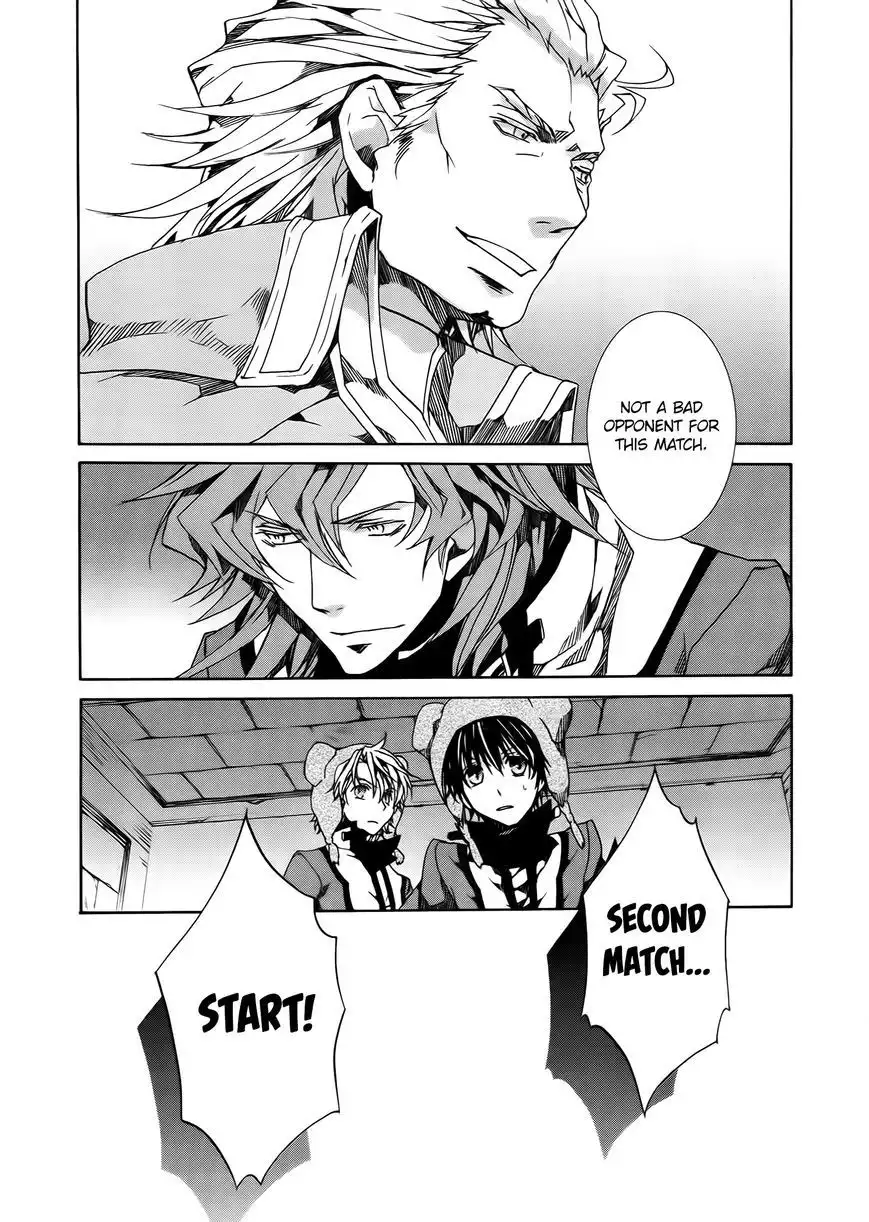 Kyou Kara Maou Chapter 84 18